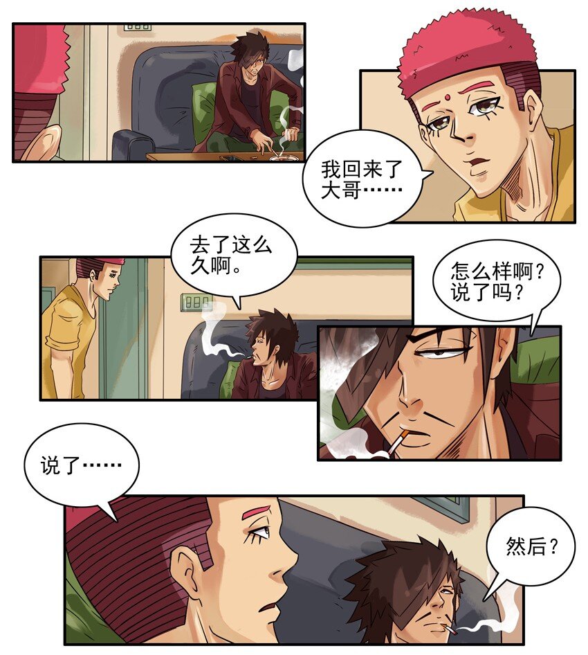 616 换位思考5