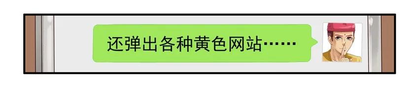 672 中病毒7