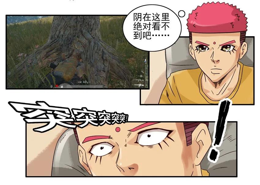 860 新耳机2