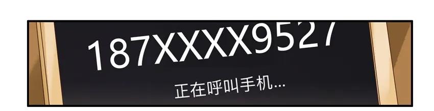 1057 长记性18