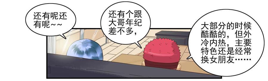 1643 介绍朋友9