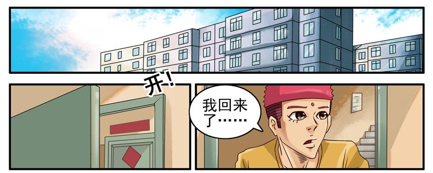 501 不亏1