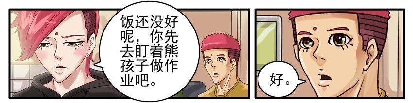 497 深藏不露2