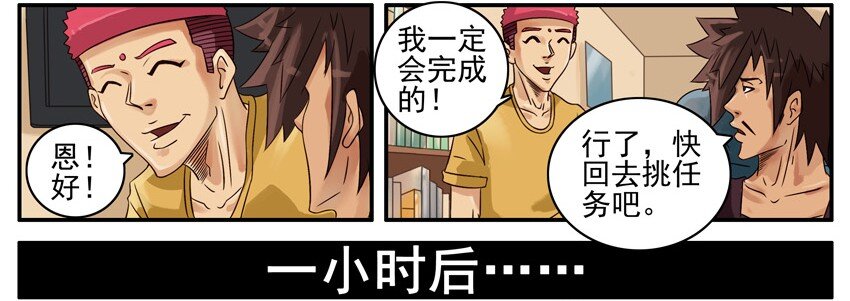 450 挑任务5