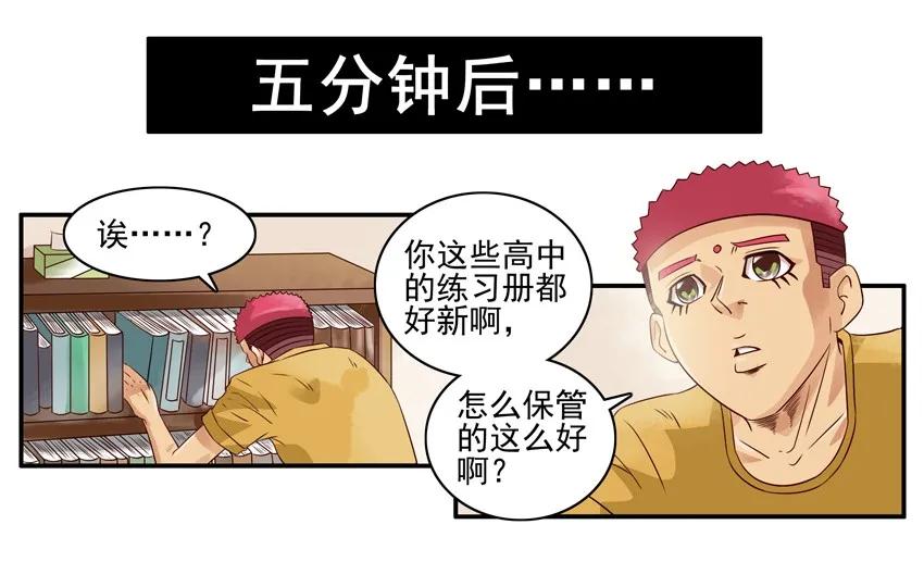 1105 登门6