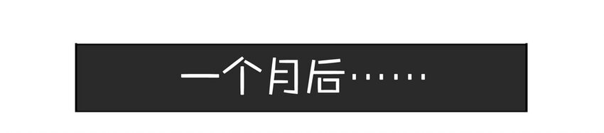 900 九百话纪念118