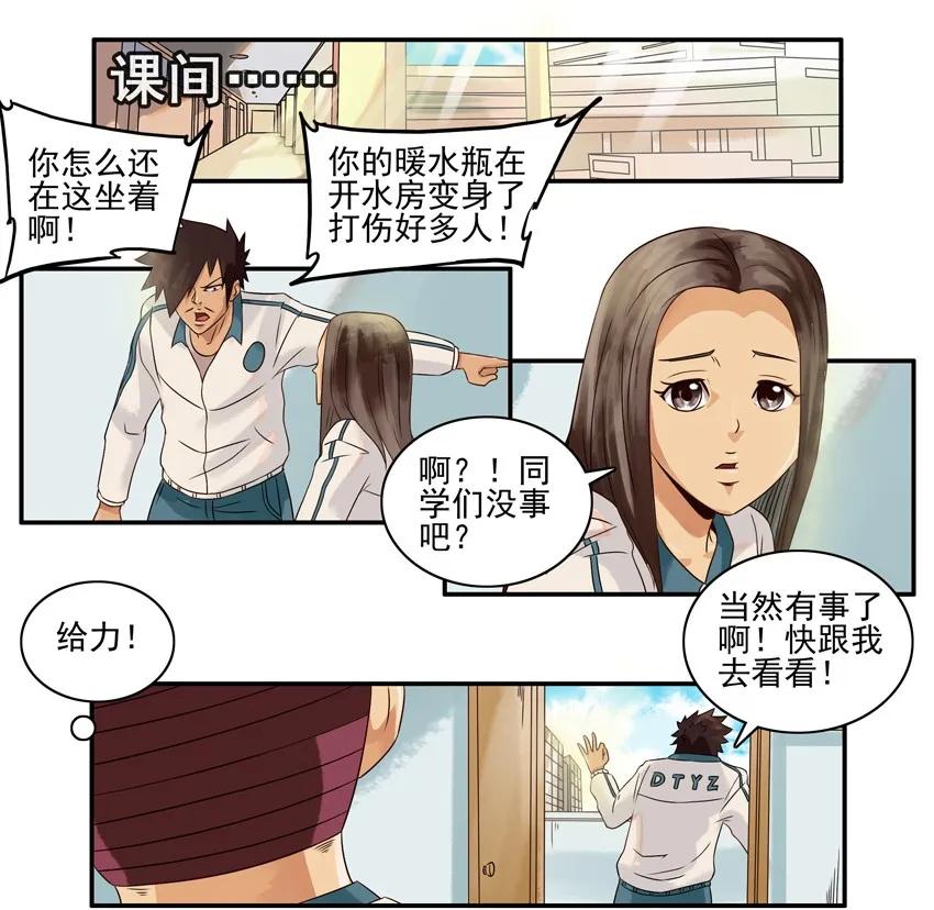 994 生日惊喜6