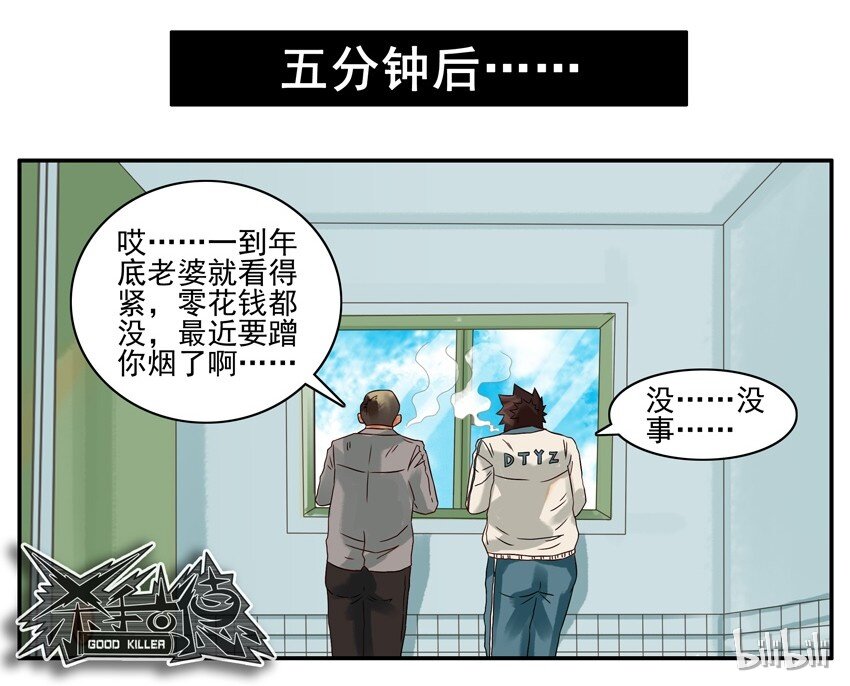 573 看得紧7