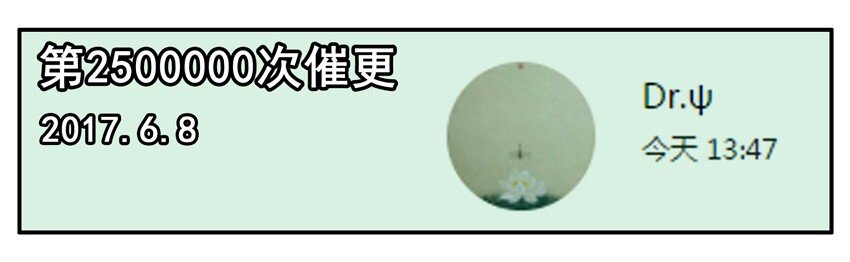 800 八百话纪念14