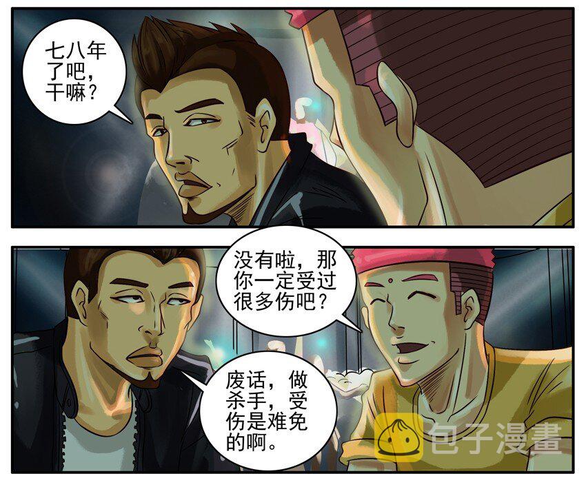 275 受伤2