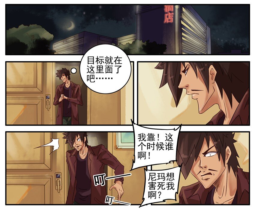 409 寂寞1