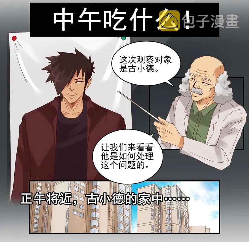 1305 博学讲坛5