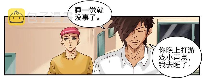 1210 劳累6