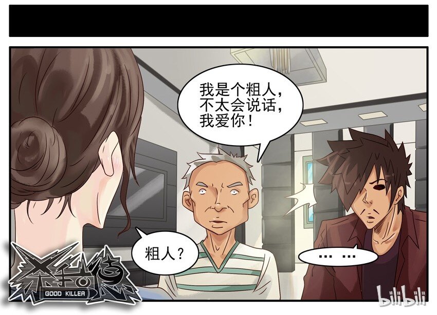 514 一句话10