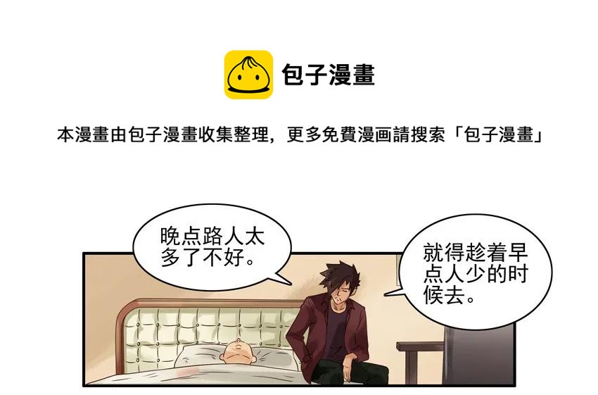 1301 僞装4