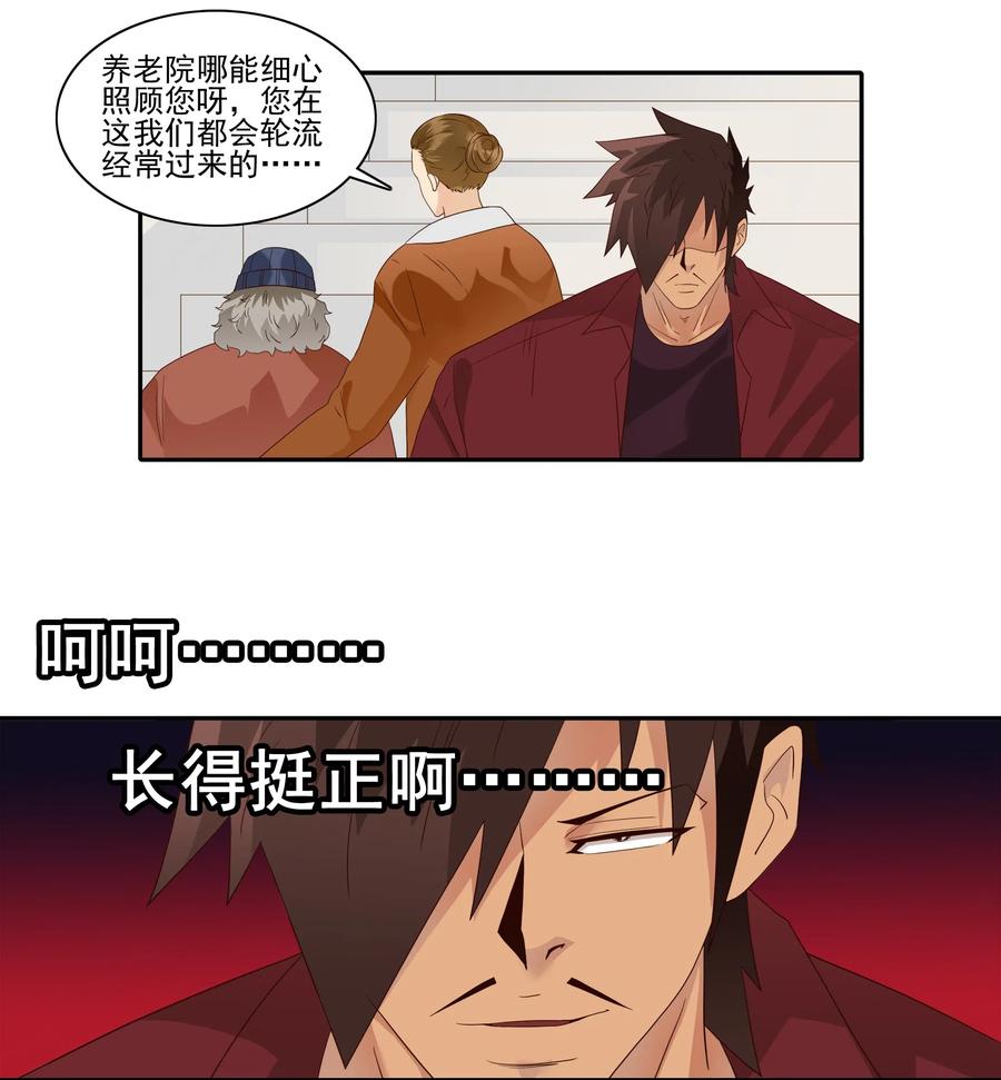 1852 楼下邻居3