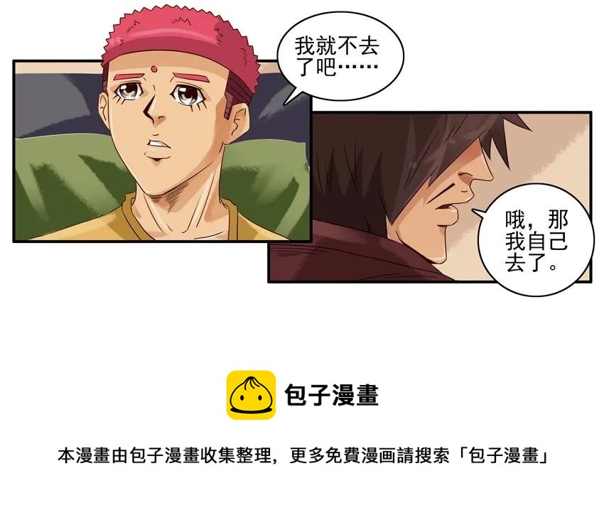 1358 烫发4