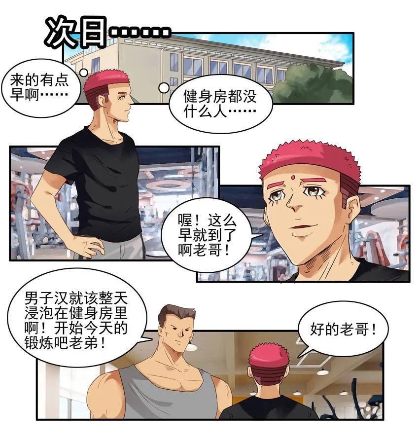 1503 老大哥5