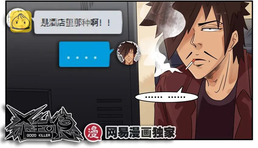 890 牵线14