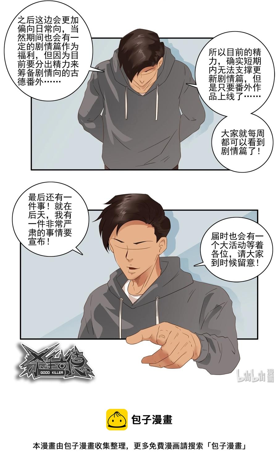1660 年末总结7