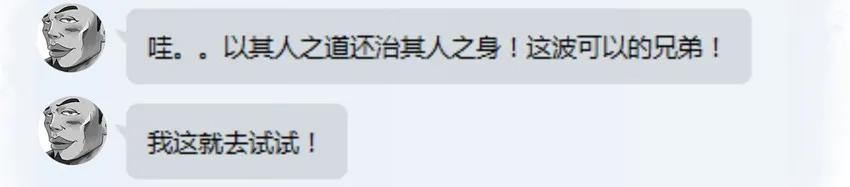 807 买鞋11