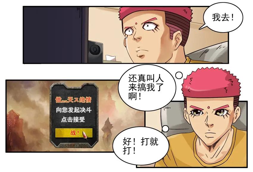 1280 报仇1