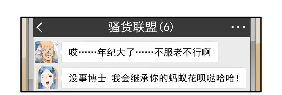 1644 加入羣聊14