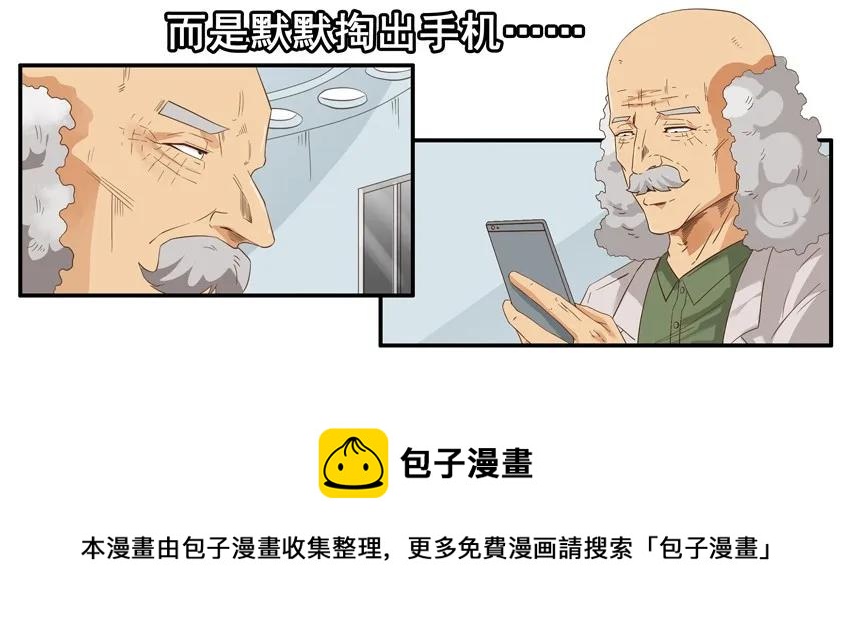 1530 起疑12