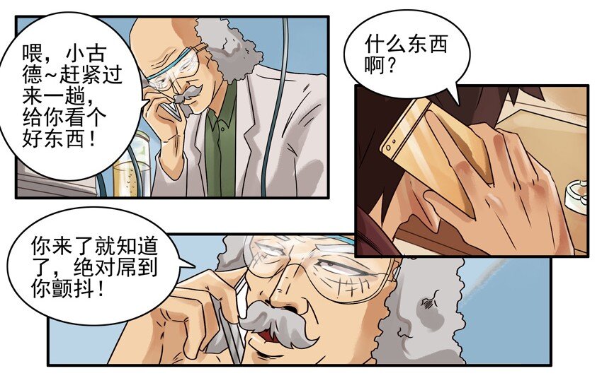 629 穿越机1
