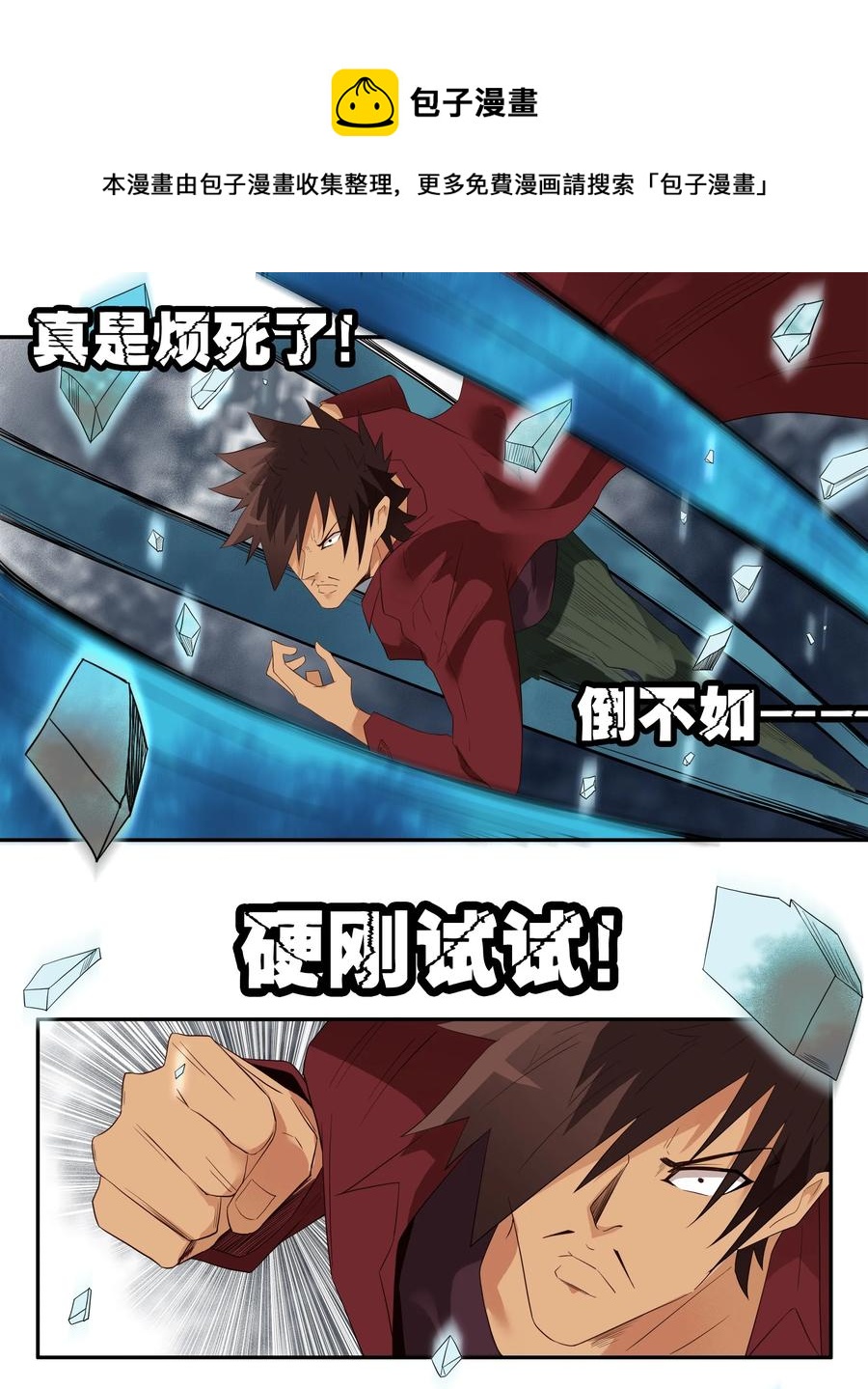 1731 职业培训⑥4