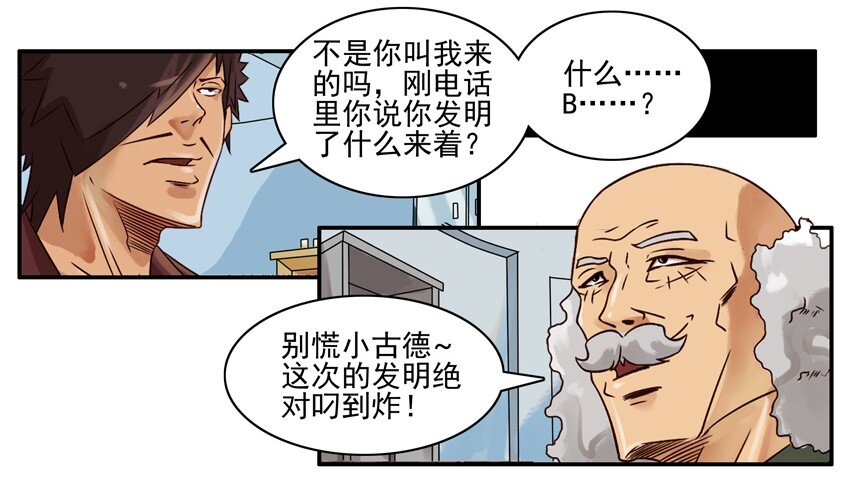 539 神笔3