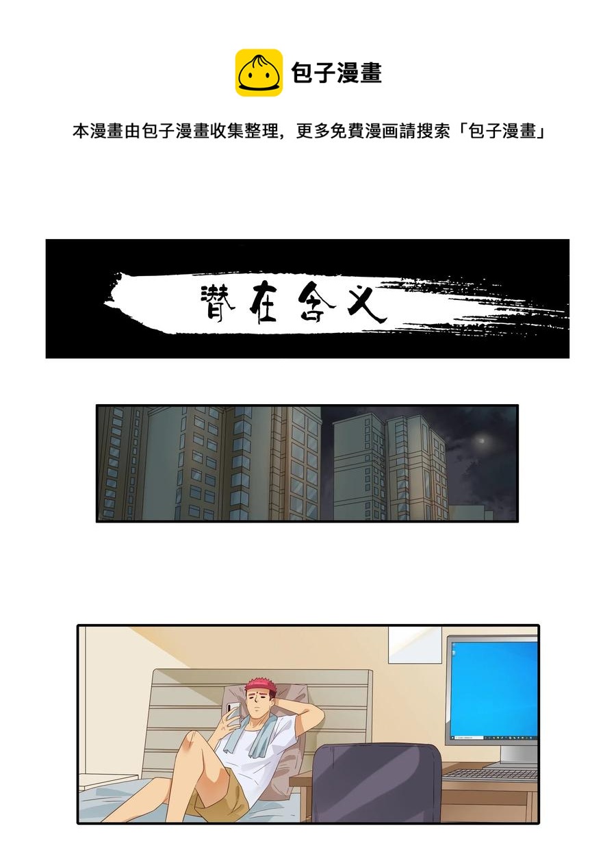 1828 潜在含义0