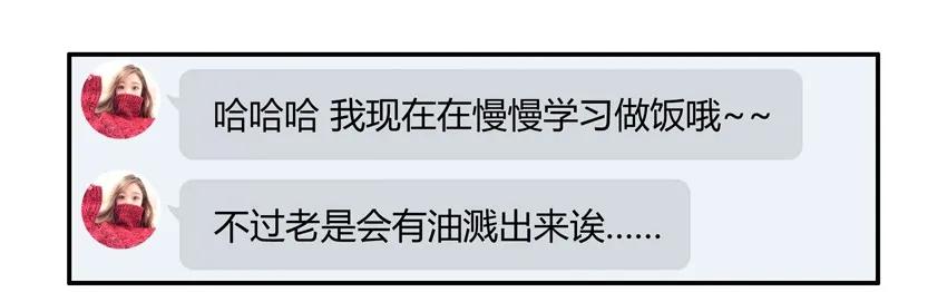 1566 表现3