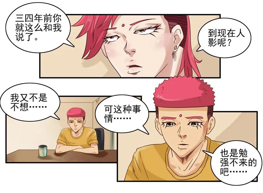 794 转移6