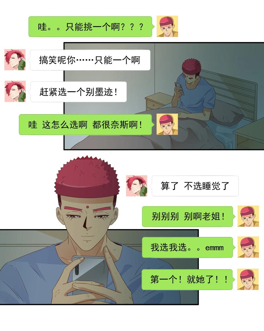 1801 运动少女7