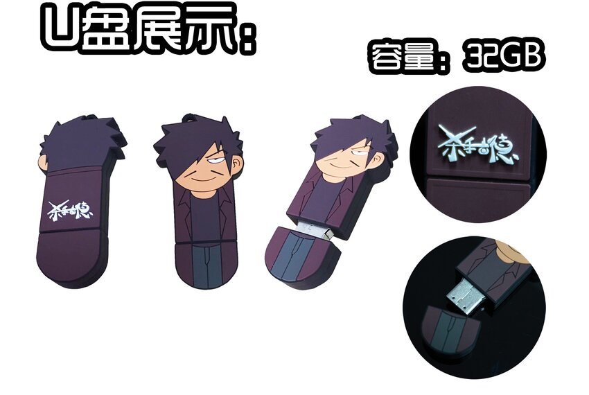1600 一千六百话纪念17
