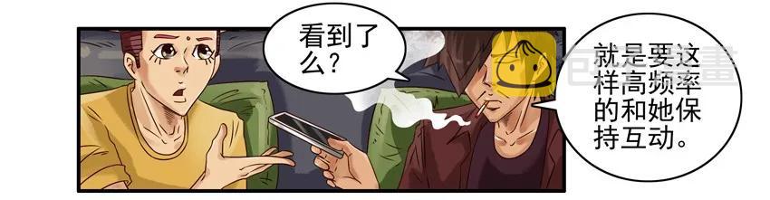 828 活跃6