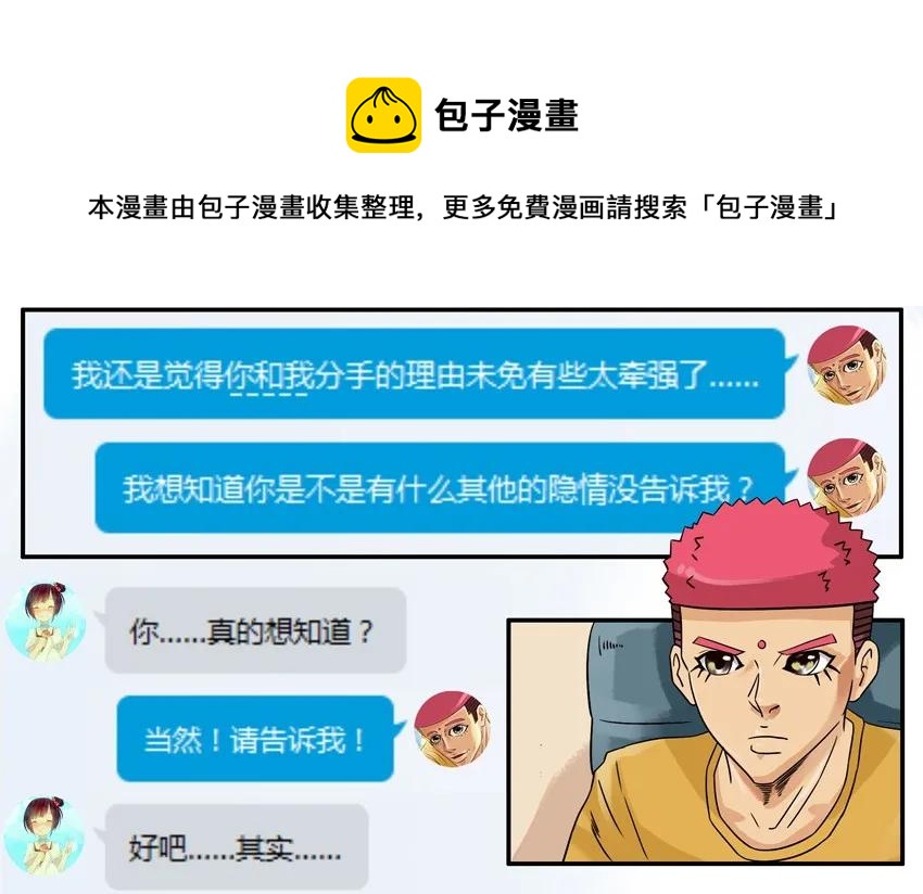 830 信任感4