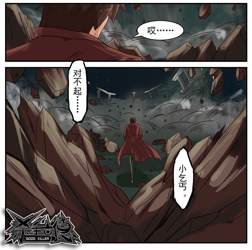 407 古德篇（终）31