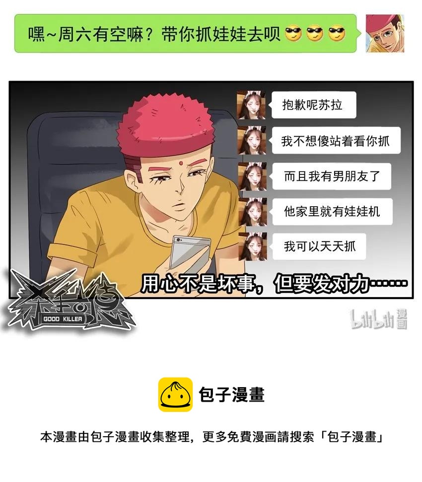 1554 抓娃娃15
