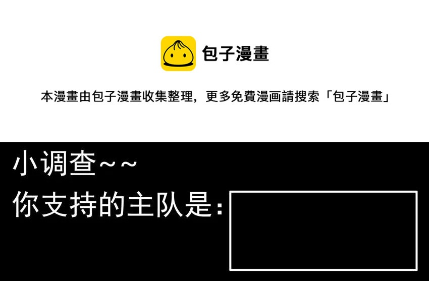 1095 揭幕战16