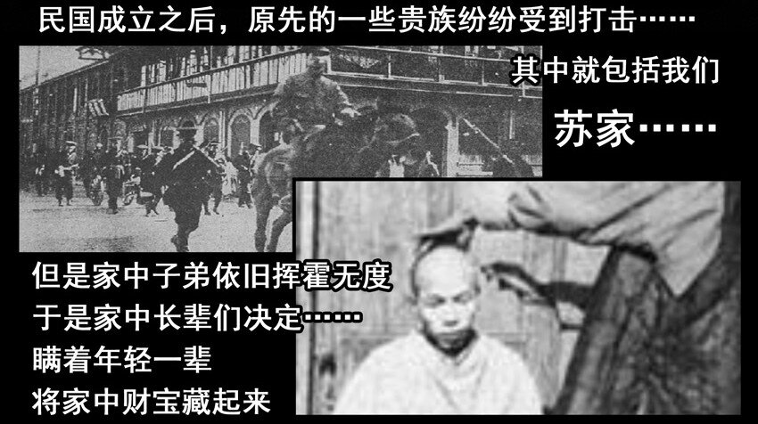 530 红缘篇（四）34