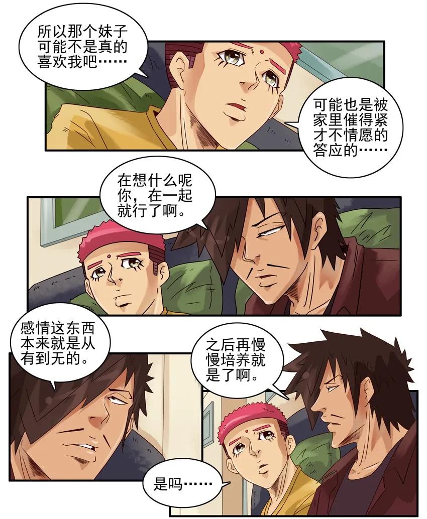 1284 不情愿5