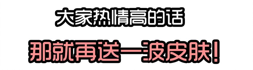 1610 1600话活动公示70