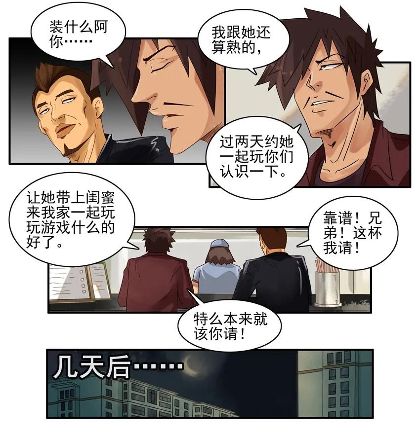 1016 大冒险5
