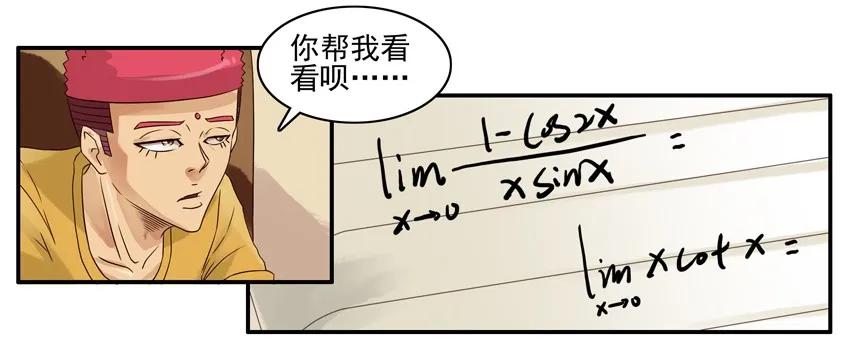 810 解题3