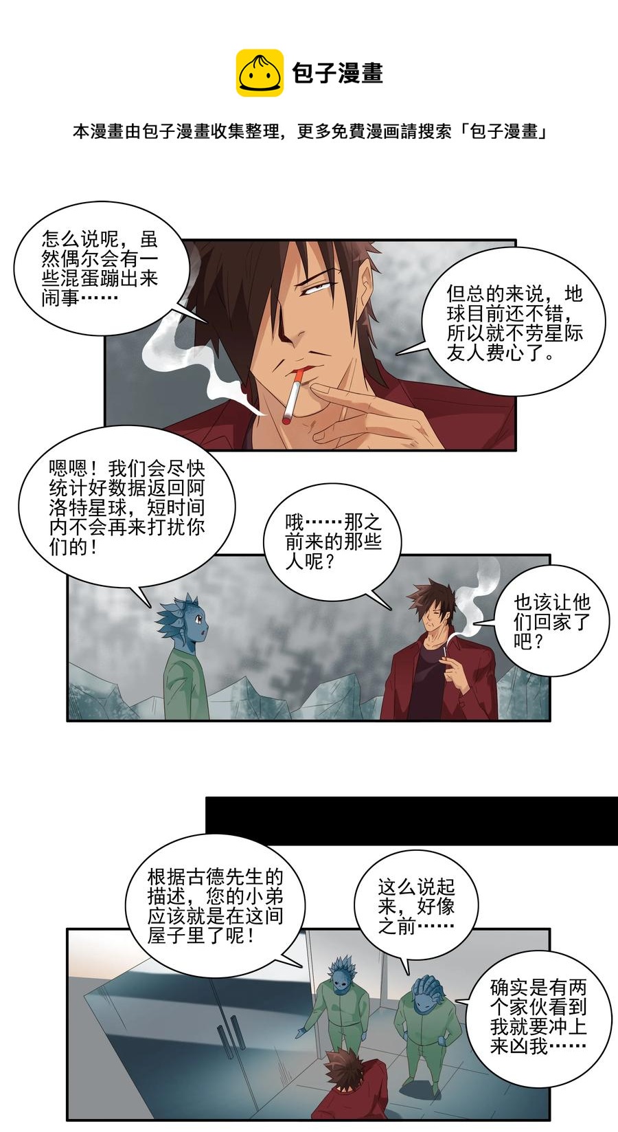 1732 职业培训⑦8