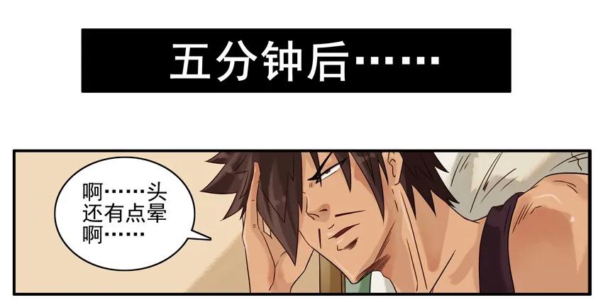 921 好事7