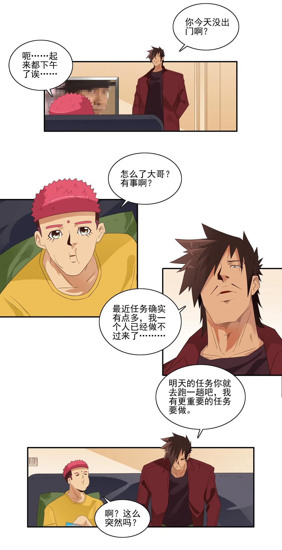 1826 记录1