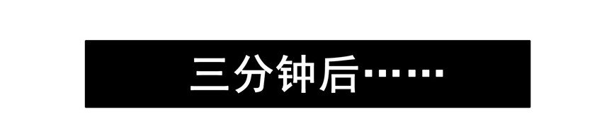 536 助攻3